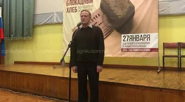 https://ognikubani.ru/wp-content/uploads/2020/01/IMG-20200125-WA0011-1