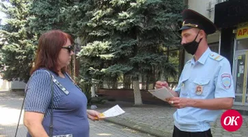 В Кавказском районе полицейские и общественники провели  профилактическую акцию «Стоп, мошенники!»