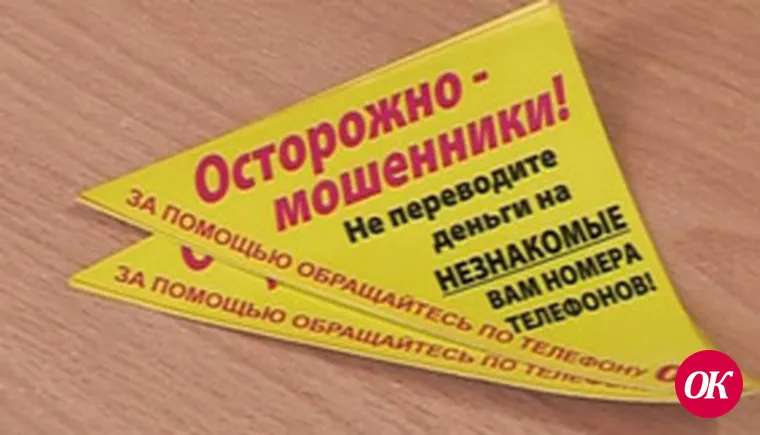 Не поддавайтесь на уловки мошенников: ГОСУСЛУГИ ОКАЗЫВАЮТСЯ БЕСПЛАТНО