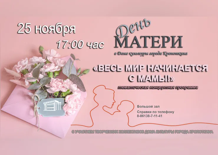 https://ognikubani.ru/wp-content/uploads/2022/11/WhatsApp-Image-2022-11-21-at-21.10.23_1