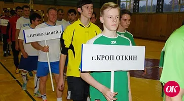 Двенадцатое дерби