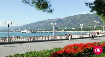 Курортный сезон