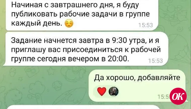 Кропоткинской студентке пообещали работу, но украли 15 тысяч рублей