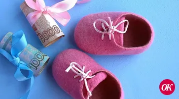 Социальные выплаты на детей