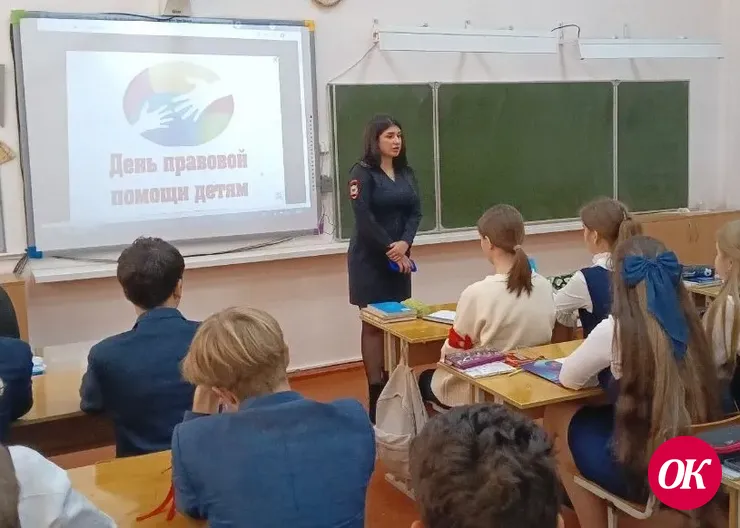 В Кавказском районе сотрудники полиции провели в школах беседы в рамках Дня правовой помощи детям