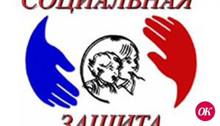 Миссия милосердия