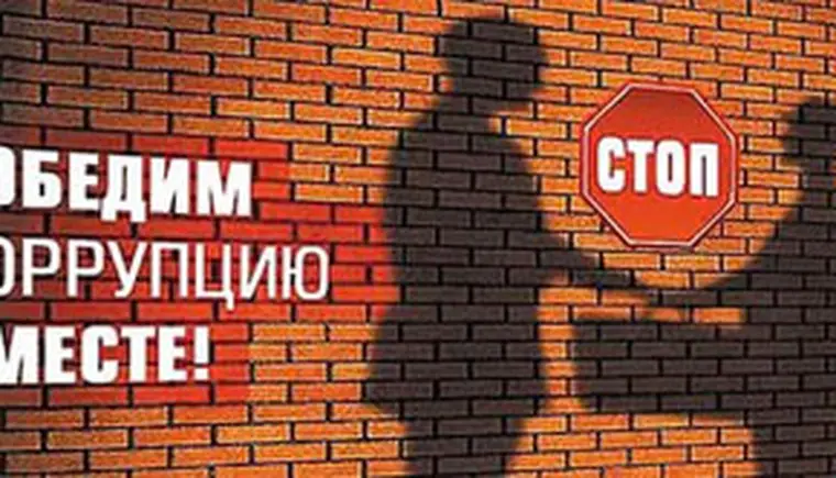http://www.ognikuban.tw1.ru/wp-content/uploads/2016/12/korraption777