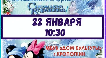 https://ognikubani.ru/wp-content/uploads/2020/01/WhatsApp-Image-2020-01-09-at-16.20.29