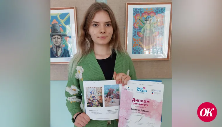 Ученица Детской художественной школы г.Кропоткина стала финалисткой международного конкурса