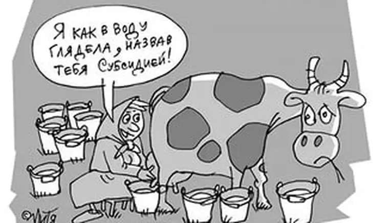 http://www.ognikuban.tw1.ru/wp-content/uploads/2016/10/subsidia3377990i