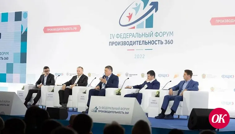 Максим Решетников: Вклад участников нацпроекта «Производительность труда» в рост ВВП приближается к 400 млрд рублей
