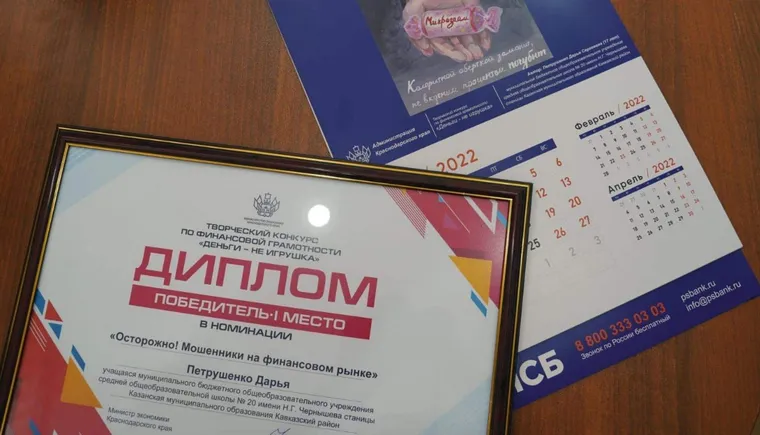 https://ognikubani.ru/wp-content/uploads/2021/10/ognikubani.ru-15-2