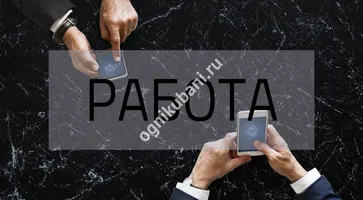 https://ognikubani.ru/wp-content/uploads/2019/11/WhatsApp-Image-2019-11-08-at-15.11.39