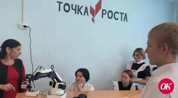 В двух школах Кавказского района стартует проект «Точка роста»