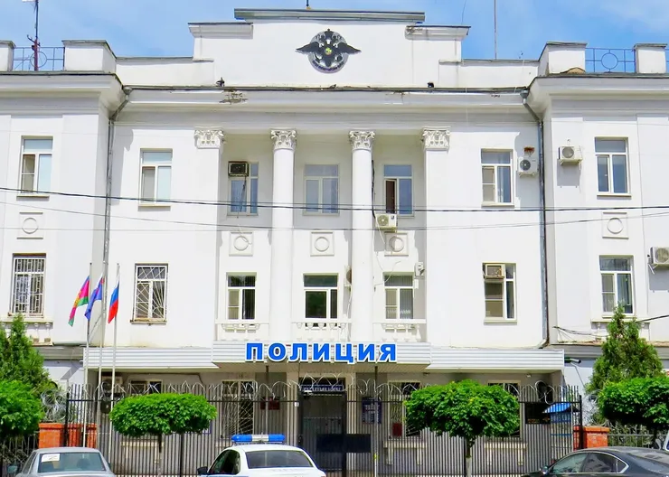 ОТДЕЛ