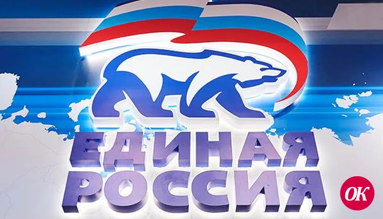 Кубанские единороссы создали региональный общественный штаб по противодействию распространения коронавирусной инфекции