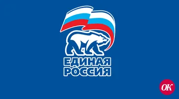 В «Единой России» проняли, как ускорить решение проблемы ветхого жилищного фонда в регионах