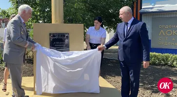 Локомотивному депо станции Кавказская сегодня исполнилось 150 лет