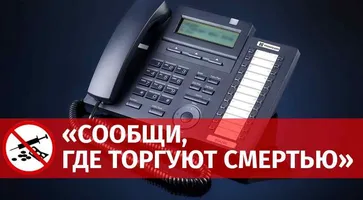 https://ognikubani.ru/wp-content/uploads/2021/03/gde-tor-smertyu
