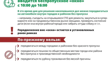 https://ognikubani.ru/wp-content/uploads/2020/04/92783409_2903192086438557_2462339043804649309_n