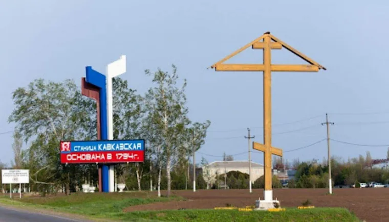 https://ognikubani.ru/wp-content/uploads/2021/10/ognikubani.ru-3-2