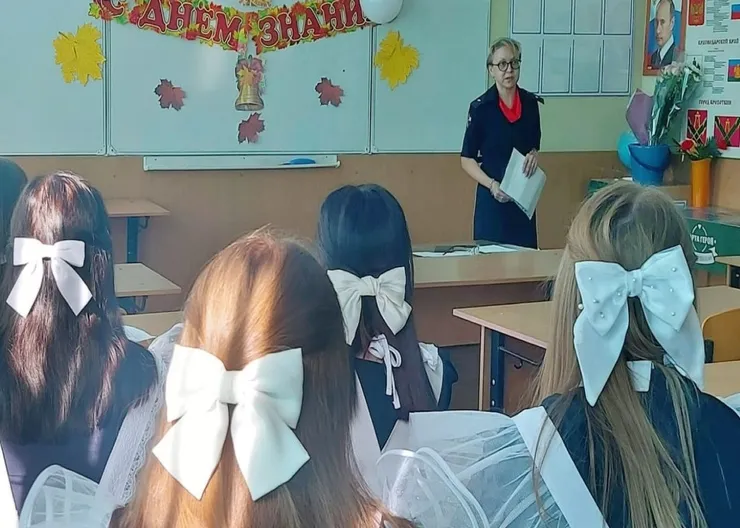 https://ognikubani.ru/wp-content/uploads/2023/09/урок-прав.-знаний-1