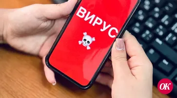 Смартфоны россиян под угрозой вируса трояна