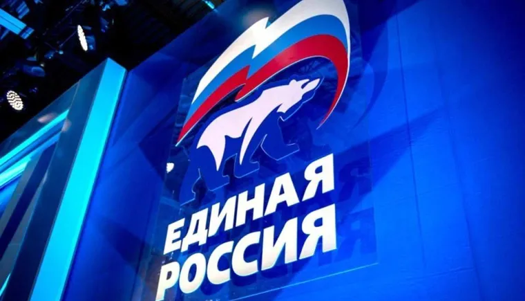 https://ognikubani.ru/wp-content/uploads/2020/11/Edinaya_Rossiya.jpeg