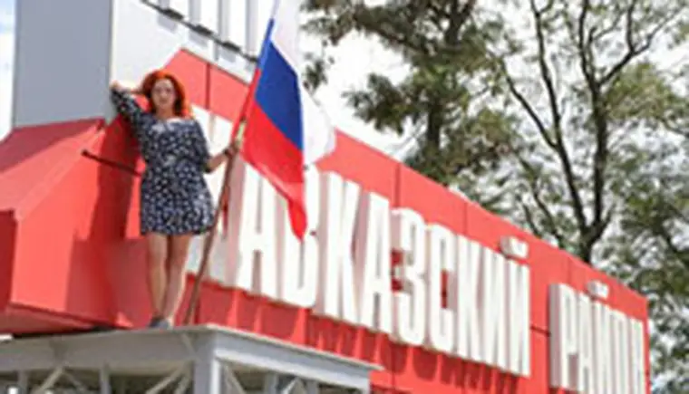 http://www.ognikuban.tw1.ru/wp-content/uploads/2016/04/var2_7245350