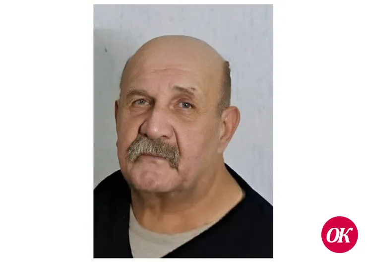Разыскивается пропавший без вести