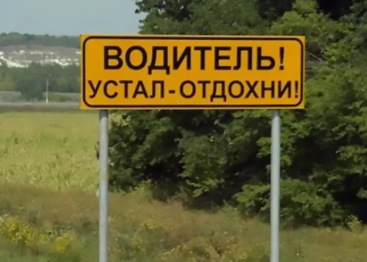 https://ognikubani.ru/wp-content/uploads/2022/07/2022-07-20_13-35-51_1
