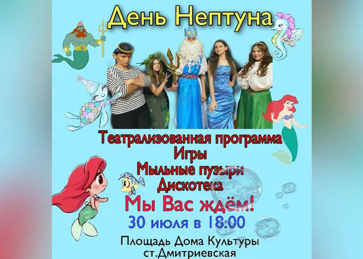 https://ognikubani.ru/wp-content/uploads/2022/07/WhatsApp-Image-2022-07-28-at-10.23.38_1