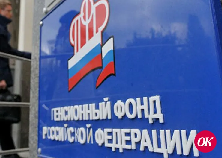Одним из важных направлений работы ПФР РФ по Краснодарскому краю - повышение уровня обслуживания маломобильных граждан
