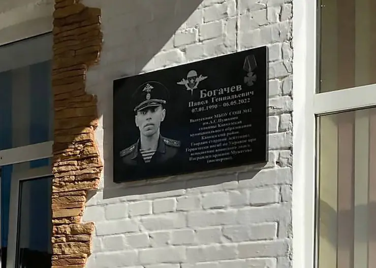 https://ognikubani.ru/wp-content/uploads/2022/10/photo1665650726-5_1