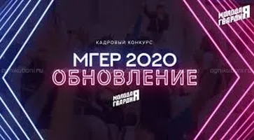 https://ognikubani.ru/wp-content/uploads/2020/03/загружено-2