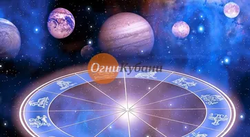 https://ognikubani.ru/wp-content/uploads/2019/10/59bf2eb0a6a43e5f9a6a63f83059dc60