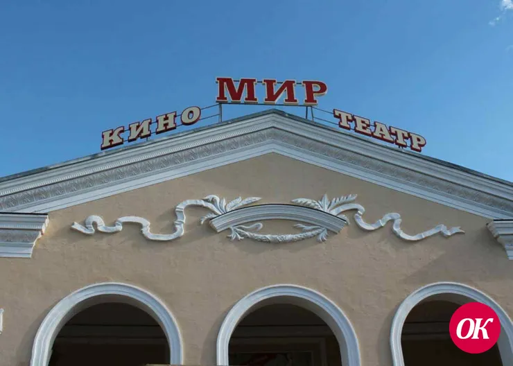 В кинотеатре «Мир» решили проблему 3D очков