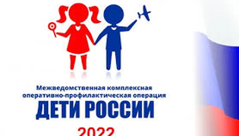 https://ognikubani.ru/wp-content/uploads/2022/11/Дети-России-22