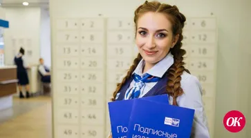Почта России предлагает жителям Кубани скидку 30% на подписку