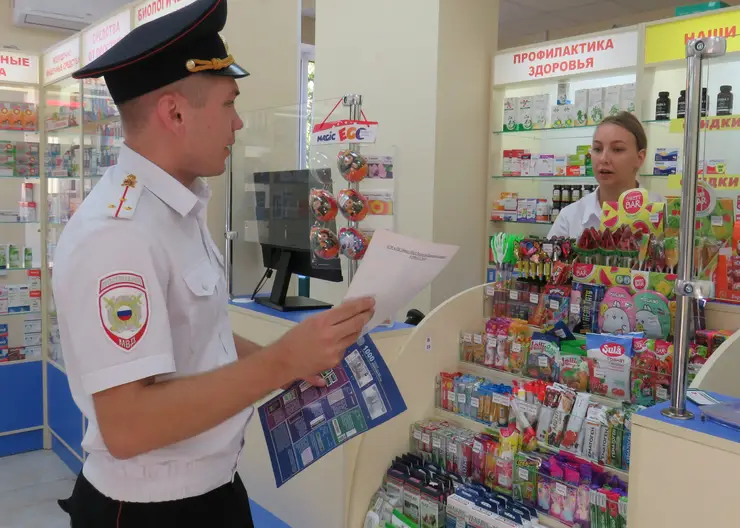 https://ognikubani.ru/wp-content/uploads/2023/09/акция-Фальшивка-в-аптеке-19.09.2023