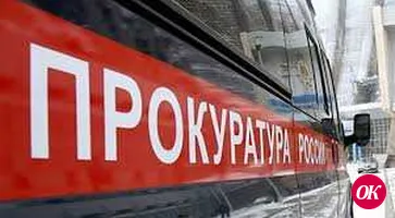 Прокуратурой района проведена проверка соблюдения законодательства о  санитарно-эпидемиологическом благополучии населения в период борьбы с распространением коронавирусной инфекции на территории РФ
