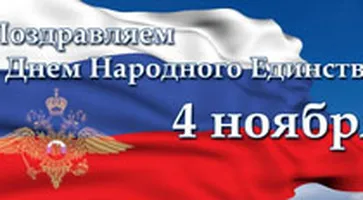 http://www.ognikuban.tw1.ru/wp-content/uploads/2017/11/cjhyden_edinstva_-_