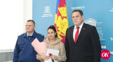 Ключи надежды