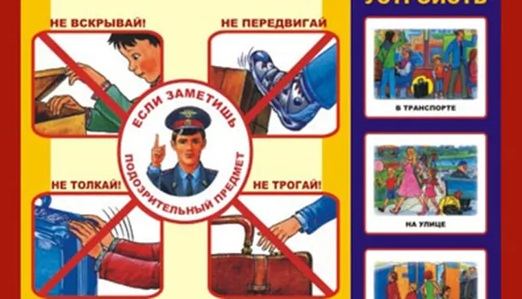 http://www.ognikuban.tw1.ru/wp-content/uploads/2015/12/Pamyatka_2