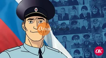 Жители Кубани выберут «народного» участкового