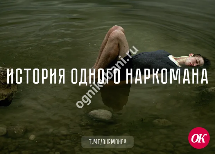 Как Семен своему папке жизнь спас