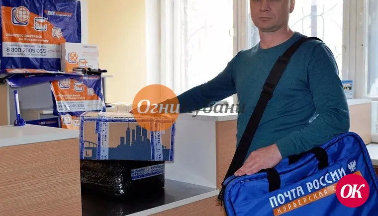 Всемирный день почты отмечается 9 октября