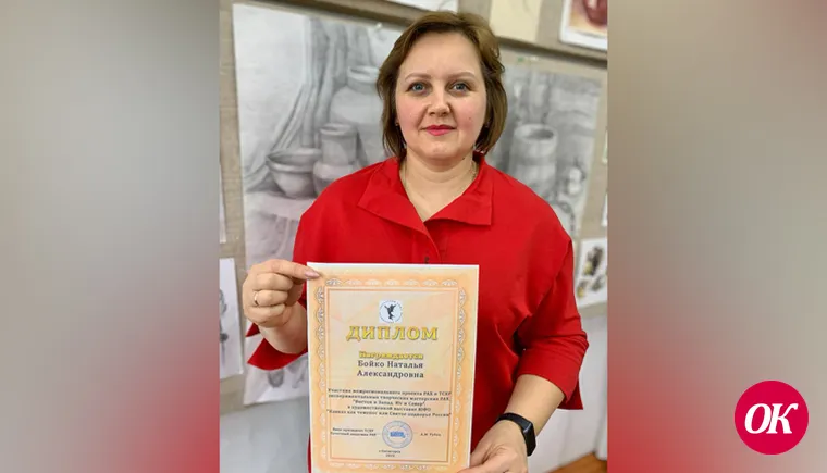 Наталья Бойко стала участницей эксклюзивной выставки