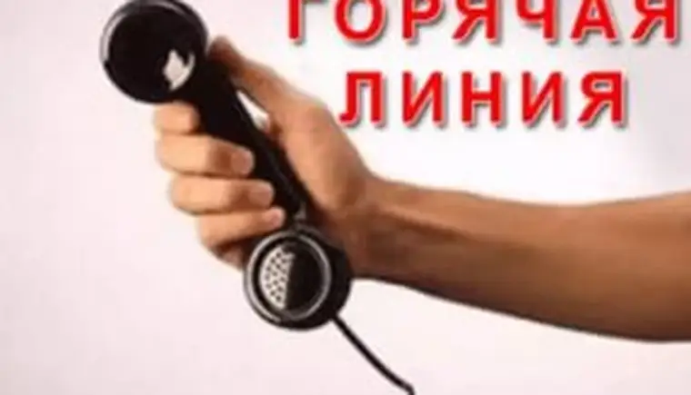 http://www.ognikuban.tw1.ru/wp-content/uploads/2017/04/the_hot_line1354672i