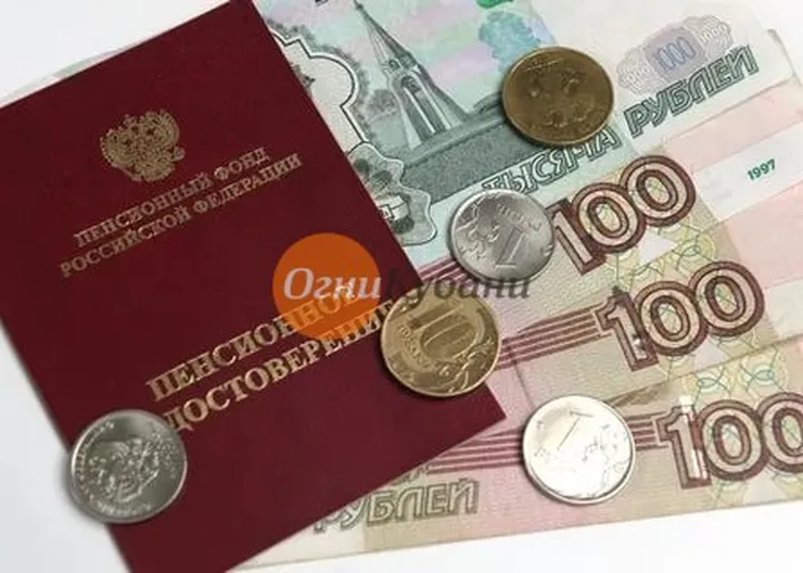 https://ognikubani.ru/wp-content/uploads/2019/10/пенсии